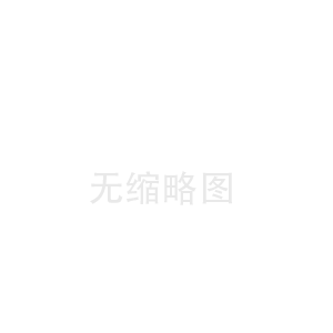 平武桂林陶瓷纤维板中心(西安陶瓷纤维布工厂)